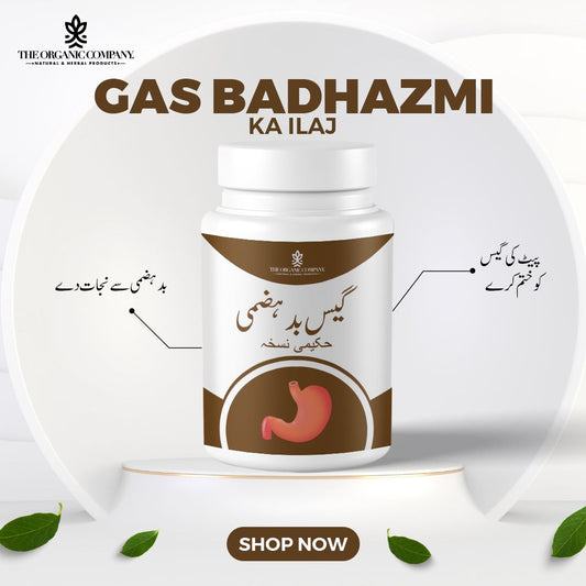 Gas Or Badhazmi Fori Ilaj